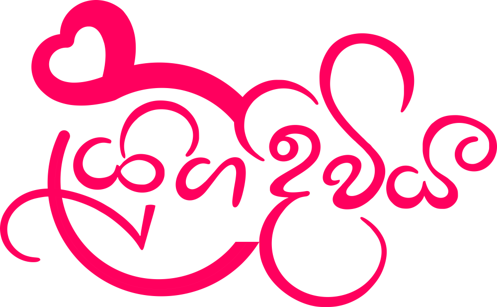 Yugadiviya